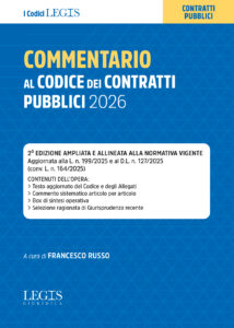 Copertina Commentario al Codice dei contratti pubblici